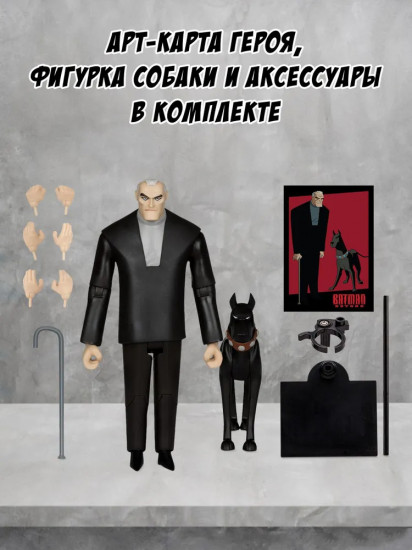 Набор фигурок коллекционных «Брюс Уэйн и Бэт-гончая Эйс»
