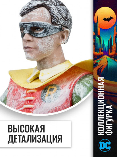 Фигурка коллекционная «Робин»