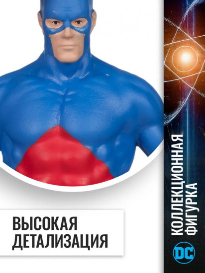 Фигурка коллекционная «Атом - Рей Палмер»