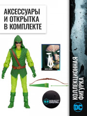 Фигурка коллекционная «Зелёная стрела» - Фото 4