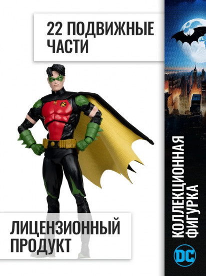 Фигурка коллекционная «Тим Дрейк»
