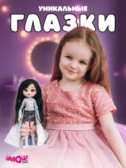 Кукла «Люси» - Фото 1