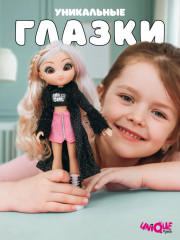 Кукла «Ребекка» - Фото 1