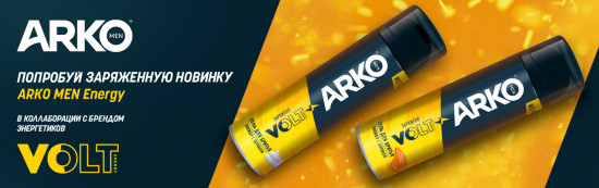 Гель для бритья с таурином
