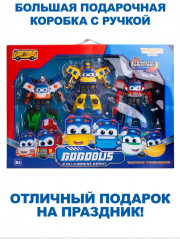 Набор трансформеров 2 в1 «Делюкс» - Фото 9