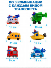 Набор трансформеров 2 в1 «Делюкс» - Фото 1