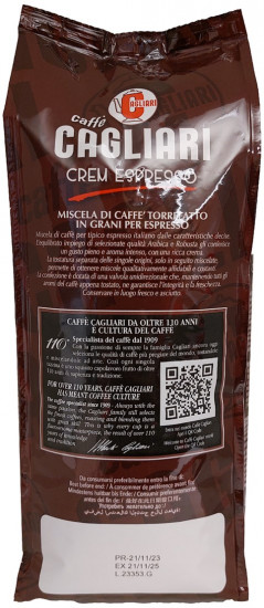 Кофе в зернах «Crem Espresso»