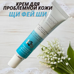 Набор для ухода за проблемной кожей с цинком - Фото 6