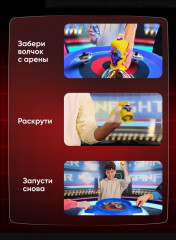 Волчок с пусковым механизмом и колпачком «Огненный Дракон» - Фото 5