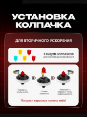 Волчок с пусковым механизмом и колпачком «Огненный Дракон» - Фото 3