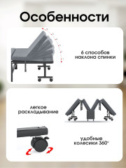Раскладушка «FlexiBed Pro» - Фото 1