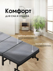 Раскладушка «FlexiBed Pro» - Фото 4