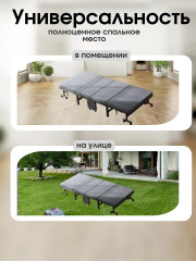 Раскладушка «FlexiBed Pro» - Фото 5