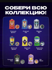 Волчок с пусковым механизмом и колпачком «Огненный Лев» - Фото 4