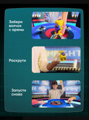 Волчок с пусковым механизмом и колпачком «Медведь Арс» - Фото 5