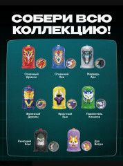 Волчок с пусковым механизмом и колпачком «Медведь Арс» - Фото 4