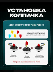 Волчок с пусковым механизмом и колпачком «Медведь Арс» - Фото 3