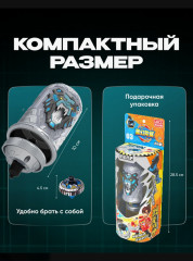 Волчок с пусковым механизмом и колпачком «Медведь Арс» - Фото 2