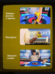 Волчок с пусковым механизмом и колпачком «Яростный Бык» - Фото 5