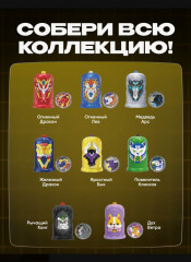 Волчок с пусковым механизмом и колпачком «Яростный Бык» - Фото 4