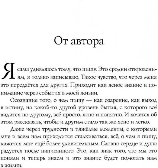 Далее по смыслу