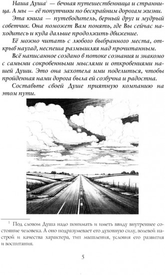Далее по смыслу