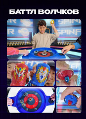 Волчок с пусковым механизмом и колпачком «Железный Дракон» - Фото 6