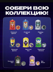 Волчок с пусковым механизмом и колпачком «Железный Дракон» - Фото 4