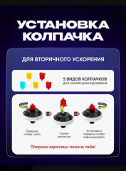 Волчок с пусковым механизмом и колпачком «Железный Дракон» - Фото 3