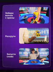 Волчок с пусковым механизмом и колпачком «Дух Ветра» - Фото 5