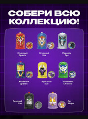 Волчок с пусковым механизмом и колпачком «Дух Ветра» - Фото 4