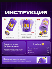 Волчок с пусковым механизмом и колпачком «Дух Ветра» - Фото 1