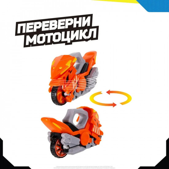 Мотоцикл с волчком «Пылающий рыцарь»