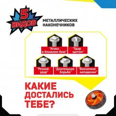 Мотоцикл с волчком «Пылающий рыцарь» - Фото 6