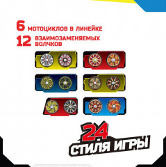 Мотоцикл с волчком «Удар грома» - Фото 5