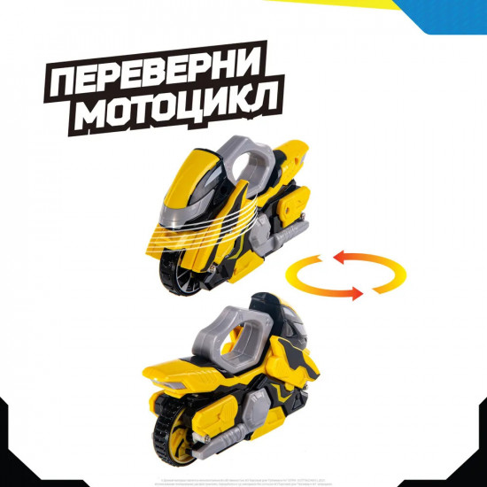 Мотоцикл с волчком «Удар грома»