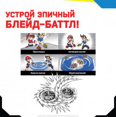 Мотоцикл с волчком «Удар грома» - Фото 7