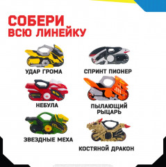 Мотоцикл с волчком «Удар грома» - Фото 9