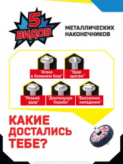 Мотоцикл с волчком «Cпринт Пионер» - Фото 8