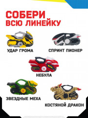 Мотоцикл с волчком «Cпринт Пионер» - Фото 9