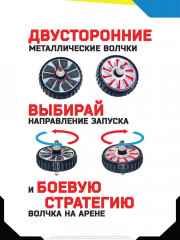 Мотоцикл с волчком «Cпринт Пионер» - Фото 10