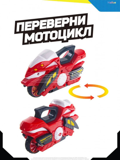 Мотоцикл с волчком «Небула»