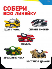 Мотоцикл с волчком «Небула» - Фото 9