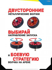 Мотоцикл с волчком «Небула» - Фото 6