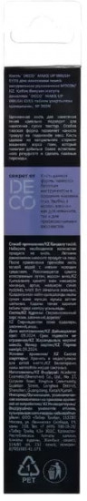 Кисть для нанесения теней №302N
