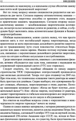 Базовые знания о нефти. Что нужно знать про нефть, чтобы начать о ней рассуждать! - Фото 7