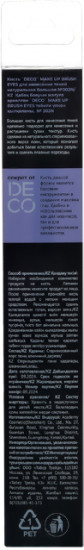 Кисть для нанесения теней №303N