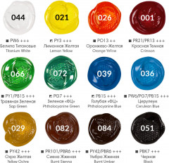 Краски акриловые художественные - Фото 7