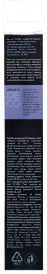 Кисть для нанесения теней №304