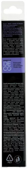 Кисть для нанесения и растушевки теней №309
